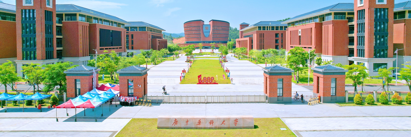 云浮校区朝晖
